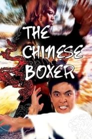 The Chinese Boxer series tv