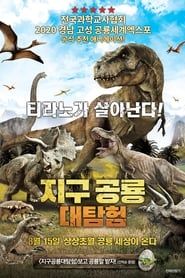 Dinotasia Dinosaur Chronicle series tv
