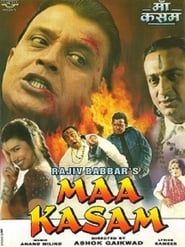 Maa Kasam (1999)