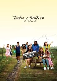 Thi-Baan x BNK48 series tv