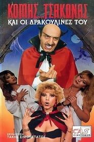 Count Tsakona and His Draculettes series tv