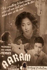 Aaram 1951 streaming