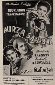 Mirza Sahiban series tv