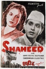 Shaheed series tv