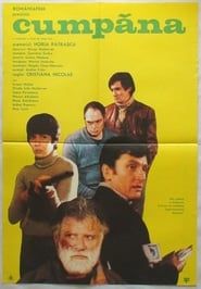 Cumpăna (1979)