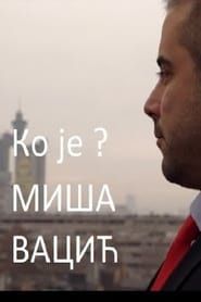 Ko je Miša Vacić? (2019)