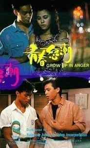 Grow Up in Anger series tv