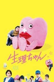 Little Miss Period 2019 streaming