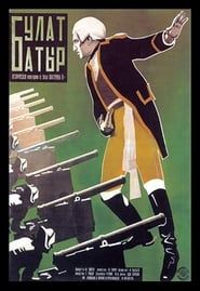 Була́т-Баты́р (1928)
