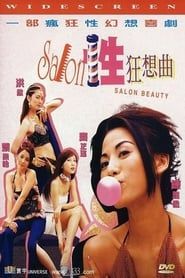 Salon Beauty series tv