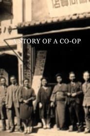Image A Story of a Co-op 1949