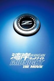 Wangan Midnight: The Movie series tv