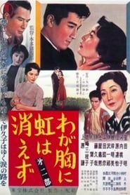 A Rainbow Plays in My Heart: Part 2 1957 streaming