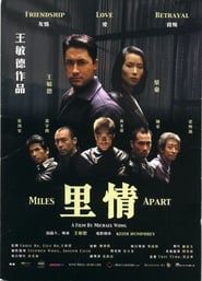 Miles Apart (2000)