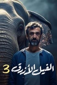 The Blue Elephant: Part III series tv