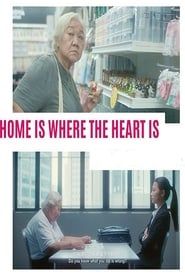 Home Is Where The Heart Is (2019)