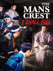 The Man's Crest: I Shall Kill (1965)