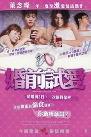 Marriage With a Liar 2010 streaming