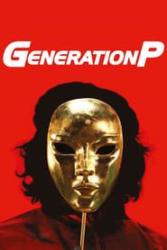 Generation P series tv