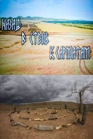 Back to the Sarmatian Steppe series tv