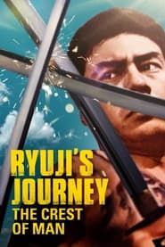 Ryuji's Journey: The Crest of Man series tv