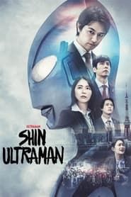 Shin Ultraman (2022)