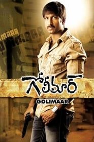 Golimaar series tv