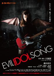 Evil Idol Song series tv