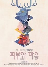 Skin and Mind series tv