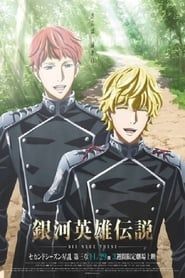 The Legend of the Galactic Heroes: Die Neue These Seiran 3 series tv