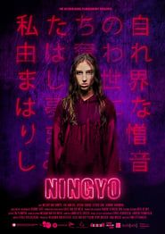 Ningyo series tv