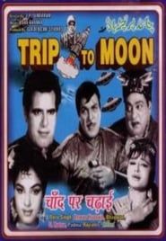 Chand Par Chadayee 1967 streaming