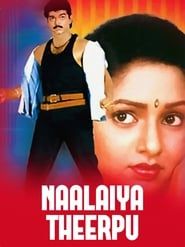 Naalaiya Theerpu series tv