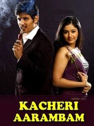 Kacheri Arambam series tv