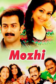 Mozhi 2007 streaming
