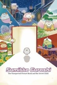 Sumikkogurashi: The Unexpected Picture Book and the Secret Child series tv