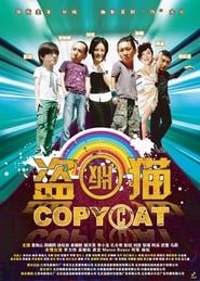 Copy Cat series tv