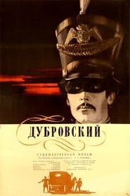Dubrovskiy (1936)