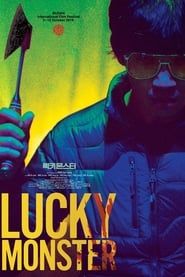 Lucky Monster (2020)