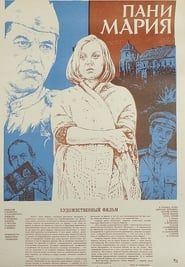Пани Мария (1979)