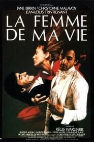 La Femme de ma vie (1986)