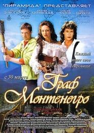 The Count of Montenegro series tv