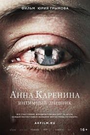 Anna Karenina. The Intimate Diary series tv