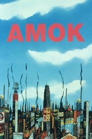 Image Amok 1997