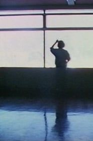 散る、アウト。 (1984)