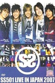 Image SS501 - Live In Japan 2007