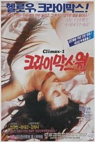 The Climax One (1989)