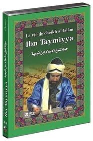 Image La vie de l’imam cheikh al-Islâm Ibn Taymiyya