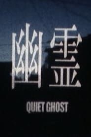 Quiet Ghost series tv