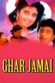 Ghar Jamai series tv